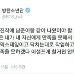 [방탄소년단] +추가/ 생각깊은방탄모음(<b>feat</b>.명언)