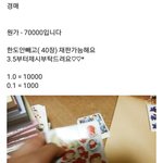 ㅋㅋㅋㅋ<b>카스</b>에 스티커 파는분 창렬임