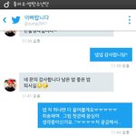 [방탄소년단] <b>확답</b>이여