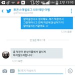 [방탄소년단] 세상에서제일<b>속상</b>