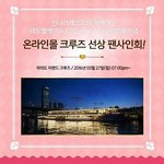 [드루와] <b>근성</b>깊은 레드벨벳 팬