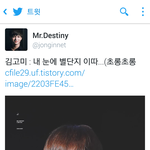 [EXO] 믿193에 이<b>찌아</b>나따 한줄ㅋㅋㅋㅋㅋ