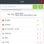 [울림] 슈가맨에 <b>지선</b>님