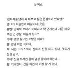 [드루와] <b>빅스</b> 올해 컴백하면 담엔 못 하는거야?