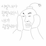 [방탄소년단] <b>캄캄</b>하다앞이