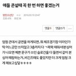 [방탄소년단] 이럴일 없겠지 기대안할게유...