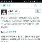 [방탄소년단] 방탄 완전 <b>해외</b>인기실감