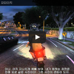 [문신TV] <b>GTA</b>5 연예인 파파라치