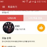 [EXO] 팬덤<b>스쿨</b>