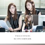 요즘들어 달라진 <b>유이</b>의 패션!!