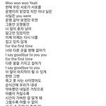 탈퇴 멤버 저격하는 데<b>이식스</b>