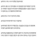 [EXO] 이게 왜? 무슨 <b>문제</b>잇음?