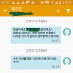 [꼭조언부탁] [딥빡침주의]집주인이 보증금을 똑바로 돌려주지 않아...