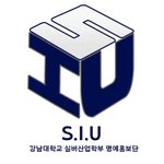 미래는 <b>실버</b>다! 강남대학교 <b>실버</b>산업학부를 소개합니다.