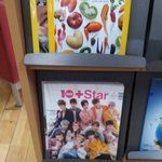 [세븐틴] ㅅㄷ 갖고싶다...
