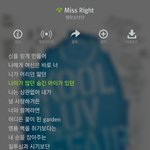 [방탄소년단] 민슈가의달달한랩에발리고싶은날씨다