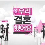 [드루와] 의외로 팬들이 <b>안심</b>하는 프로그램&amp;진짜 팬들이 신경쓰여하는...