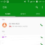 [방탄소년단] 아 미친 <b>당첨</b>됐는데...돌았나봐 나 진짜...