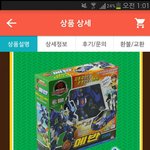 터닝메카드.. <b>신상</b>이 미워ㅜ욧
