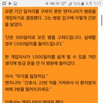 <b>큰일</b>이야 극장인데 잠오려고한다
