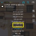 [댓글부탁해] 방탄 랩몬 가사<b>표절</b> 어케됨?