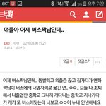 [EXO] ㅅㄷ)야 ㅈㅂ 이것좀 봐<b>주</b><b>셈</b> 