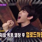 [백현] 엑소와함께하는 판듀사용<b>설명서</b>