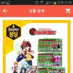 터닝메카드 요거가지구와서 자랑질하는 <b>바램</b>에 급히 구매했어요  ㅠㅠ