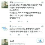 [EXO] 얘 피드백은 올리고 <b>계</b><b>폭</b>함?