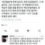 [EXO] 이거봄 ㅋㅋㅋ?씽미 또 김준면 건들건들 ~~