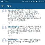 [댓글부탁해] 손나은 <b>인신</b>공격하는 무개념 비아이 팬