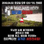 <b>데이트</b>하기 좋은<b>사진</b> 전시회 추천해요! 월리를 잡아라!