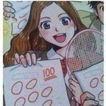 <b>시발</b> 얘 이사장딸인데;