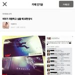 남자친구가 사준 70만원짜리 샤넬팩트(<b>feat</b>.주작)