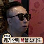 [EXO] 니들 <b>미래</b>