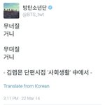 [방탄소년단] 이삐덜 ~~ 