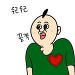 오늘 쫌 설렜다