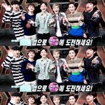 [경수] 누나들도 같이 판~듀하실 거죠?ㅋㅋㅋ