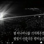 [방탄소년단] 팬톡 이삐의 <b>명언</b>