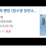 [방탄소년단] 이삐들..또 다른 표절..속상하다