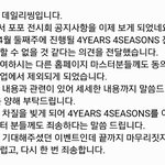 [EXO] ㅅㅂㅋㅋㅋㅋ나만 터졌냐