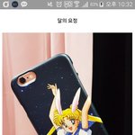 [조언부탁해] 얘들아 폰케이스 좀 골라주라 ㅈㅂ