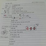 <b>노트</b>필기평가좀!!