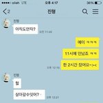 [방탄소년단] 진형이랑 깨톡하는 지민이