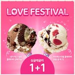 [EXO] 이 깁티콘 <b>유효</b>기간 한시간 남음ㅋㅋㅋㅋㄱㅋ