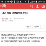 [방탄소년단] 나ㅈㄴ<b>이중</b>적인애야ㅋㅋㅋㅋㅋ