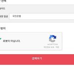 [EXO] 추가)응24 티케팅 새로운 기능 도입