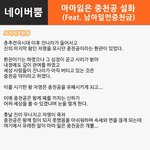 [댓글헌터] 핸드폰 문자 실수담 外 <댓글헌터 34>