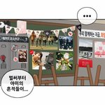 [방탄소년단] 이젠 <b>말도</b> 안나와