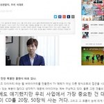 [댓글부탁해] 대놓고 앨범 사라고 <b>빠순</b>이들한테 강요하는 회사.JPG